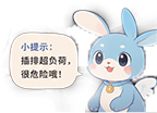 电精灵安安