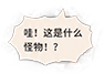电隐兽